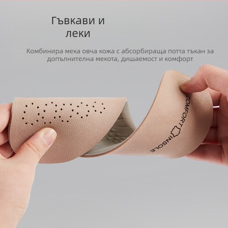 Лятна стелка от естествена кожа за маратонки и ежедневни обувки, амортизираща и подплатена, леко повдигаща, унисекс