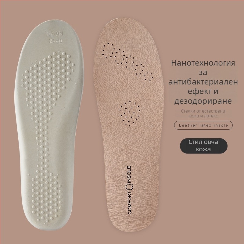 Лятна стелка от естествена кожа за маратонки и ежедневни обувки, амортизираща и подплатена, леко повдигаща, унисекс