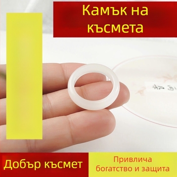 Пръстен от бял нефрит, висококачествен, за двойки, за мъже и жени, завършен дизайн