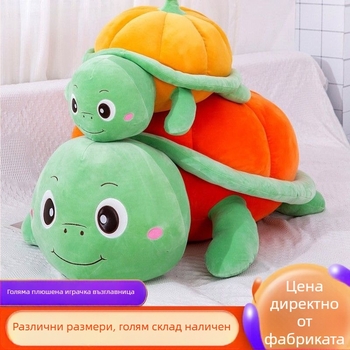 Голяма плюшена костенурка играчка за деца