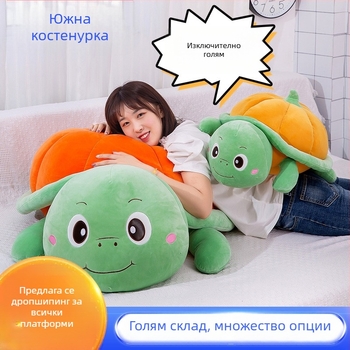Голяма плюшена костенурка играчка за деца