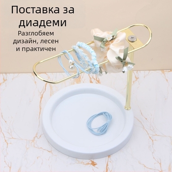 Метален настолен държач за бижута за ластички за коса, ленти за глава, гривни и часовници – дисплей стойка в корейски стил