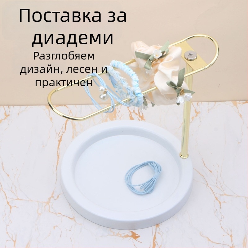 Метален настолен държач за бижута за ластички за коса, ленти за глава, гривни и часовници – дисплей стойка в корейски стил