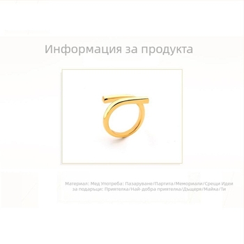 Кръстосан геометричен меден пръстен с електроплатиране – моден аксесоар
