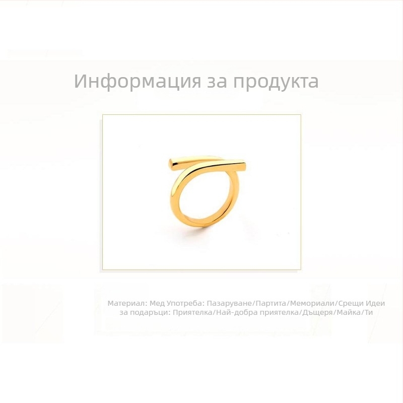 Кръстосан геометричен меден пръстен с електроплатиране – моден аксесоар