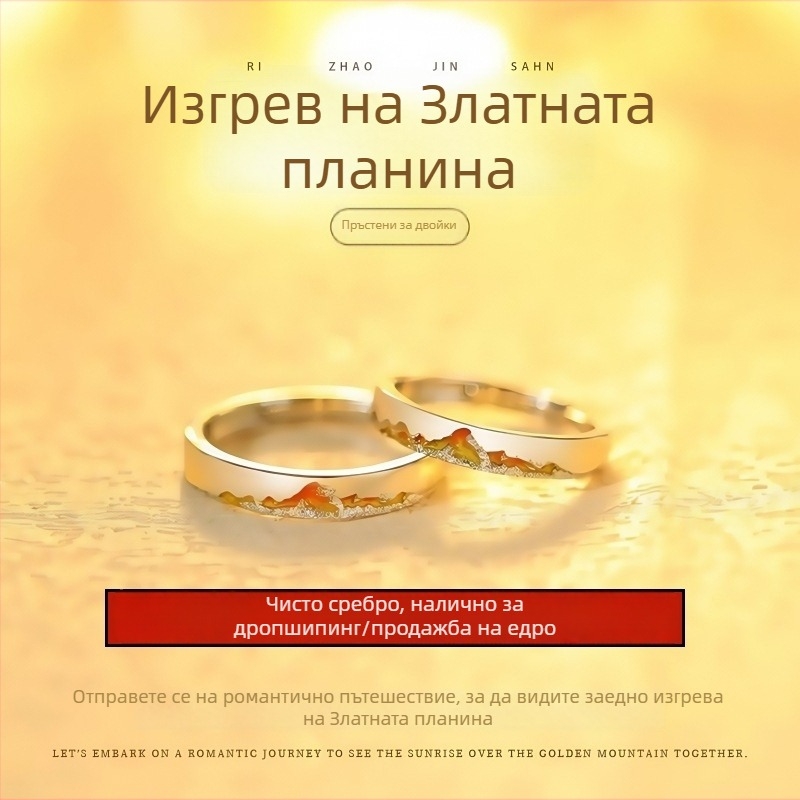 S999 сребърни пръстени за двойка с гравировка, уникален дизайн, унисекс пръстен за Свети Валентин