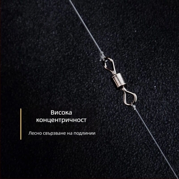 8-образен пръстен — тежък конектор с бързо освобождаване за риболовно оборудване