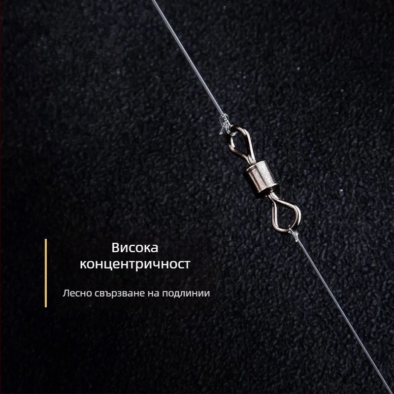 8-образен пръстен — тежък конектор с бързо освобождаване за риболовно оборудване