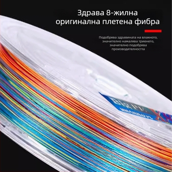 PE риболовна линия за морски пръчки, тежка издръжливост