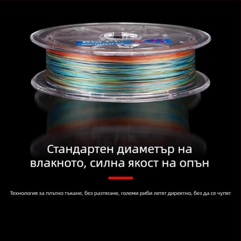 PE риболовна линия за морски пръчки, тежка издръжливост