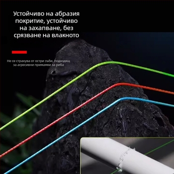 PE риболовна линия за морски пръчки, тежка издръжливост
