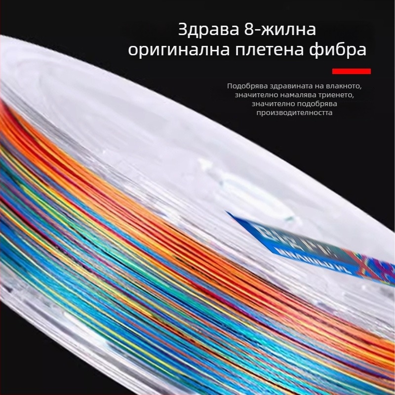 PE риболовна линия за морски пръчки, тежка издръжливост