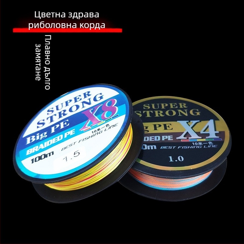 PE риболовна линия за морски пръчки, тежка издръжливост
