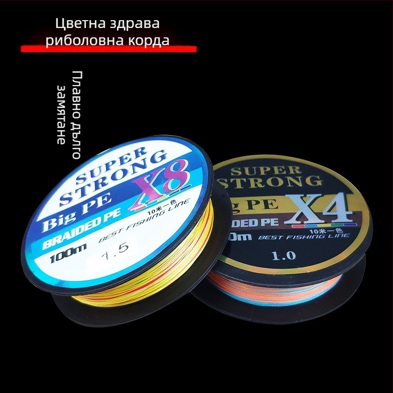 PE риболовна линия за морски пръчки, тежка издръжливост