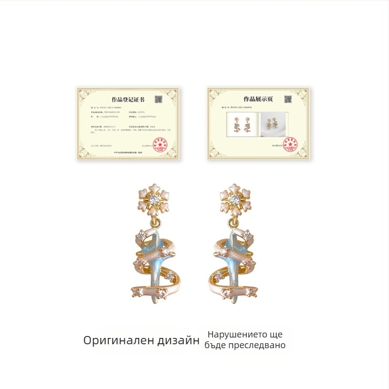 Снежиноподобни обици със сребърно покритие, Chanel стил, цветен дизайн от мед с циркони, дизайнерско издание