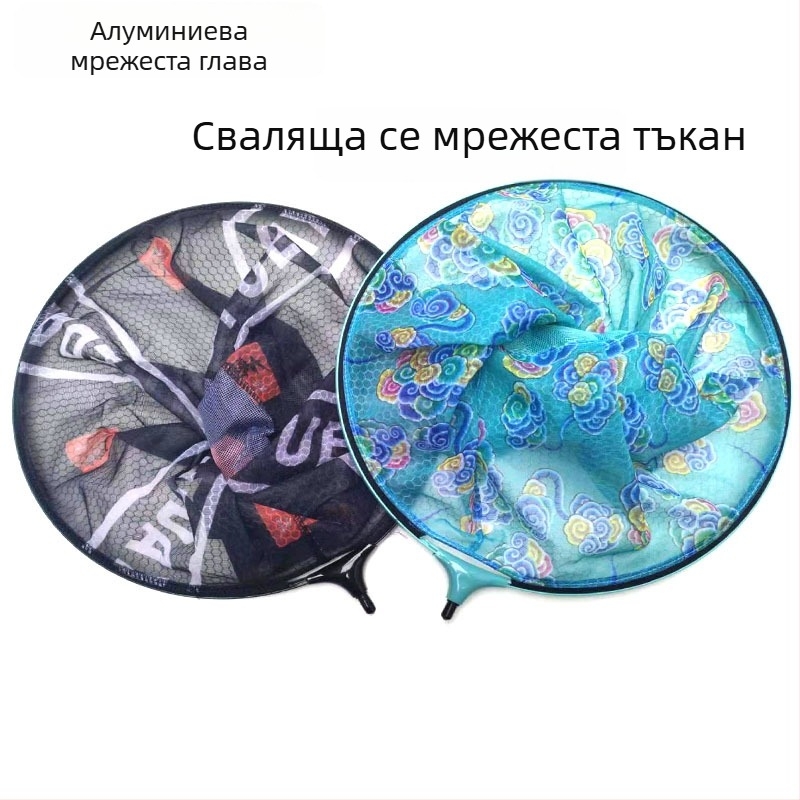 Глава за риболовна мрежа от алуминиева-магнезиева сплав, фина мрежа, лека и твърда, разглобяема риболовна екипировка