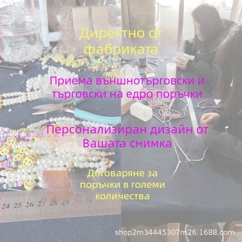 Zhou Shang Колие със сладко мече, имитационни перли и оризови мъниста за деколте