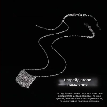 Колие от 925 стерлингово сребро, ръчна изработка, висулка „късметлийска торбичка“, преплетена верижка за жените