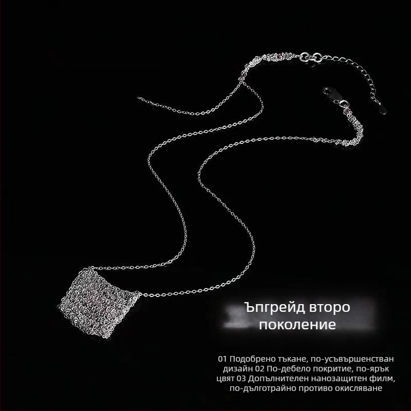 Колие от 925 стерлингово сребро, ръчна изработка, висулка „късметлийска торбичка“, преплетена верижка за жените