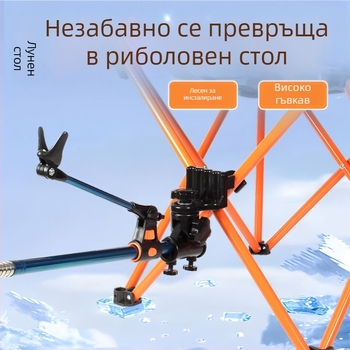 Moon chair трипод сгъваем стол с външен държател за риболовни въдици, регулираем преден държач за пръти