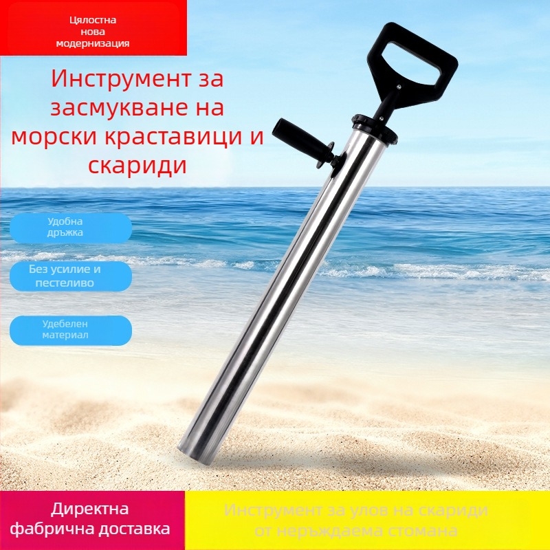 Вакуумен извличач за скариди на брега – професионално оборудване за риболов