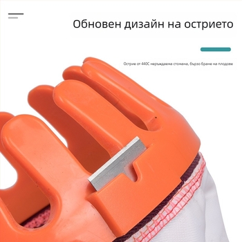 Плодосъбирач за високи клони — преносим градински инструмент