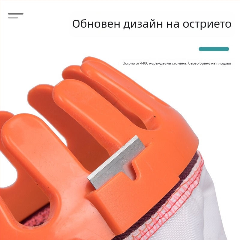Плодосъбирач за високи клони — преносим градински инструмент