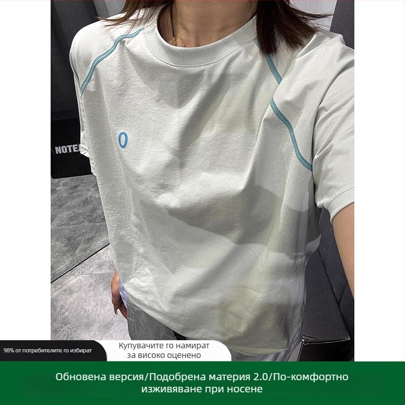 Женски охлаждащ T‑шърт с UV защита, бързо съхнене, лек къс ръкав, свободен спортен топ за тичане, колоездене и бадминтон