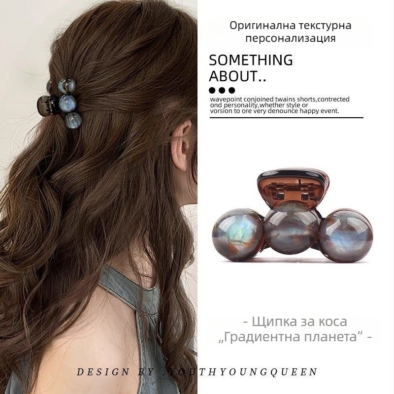 Щипка за коса с градиентна планета за жени, есенен Инс стил, щипка акула, голям размер, корейски минималистичен аксесоар за задната част на главата
