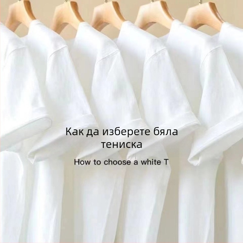 230 g тежка, плътна памучна късръкавна тениска за мъже и жени, кръгла яка, свободен силует, едноцветна базова тениска