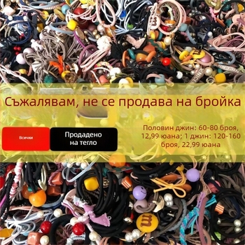 Детски комплект аксесоари за коса: клипси и щипки за коса, ластици, ленти за коса и украшения с животински мотиви