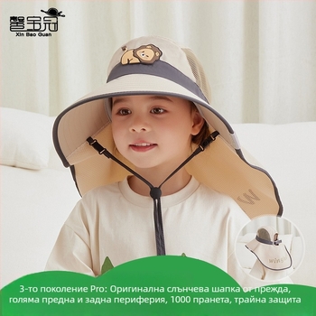 Детска шапка с карикатурен принт, голям ръб, тип bucket — лятна защита от слънцето, унисекс, за деца 4–10 години
