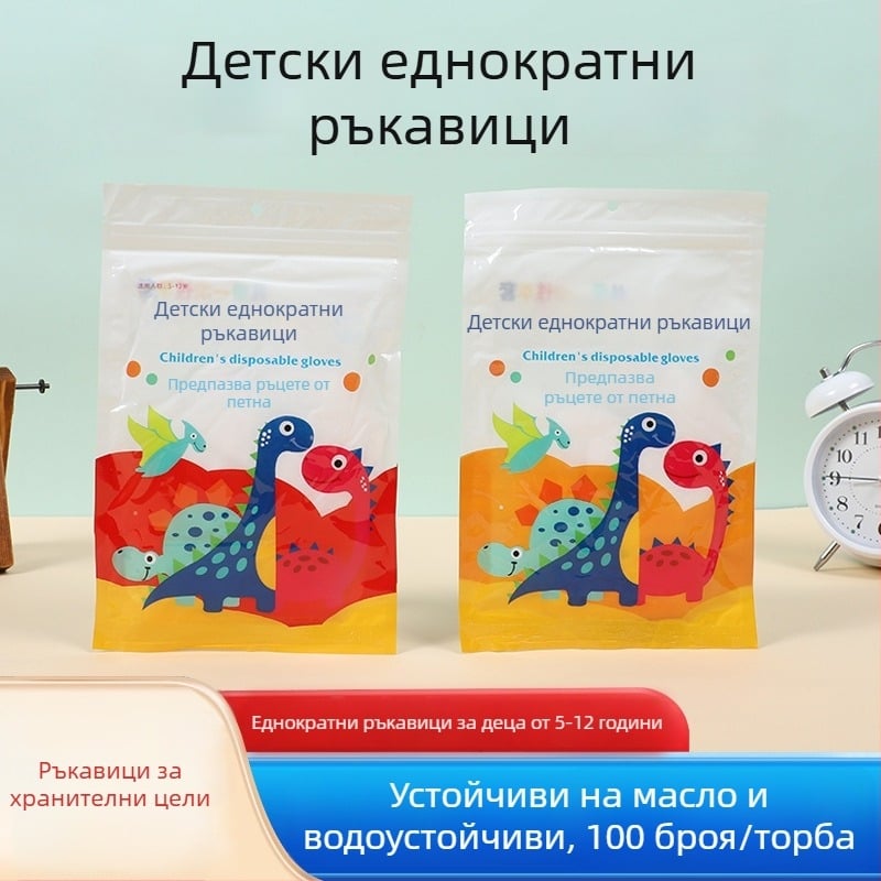 Детски еднократни ръкавици с хранителен клас, прозрачни и удебелени за кухня и хранене, универсален размер