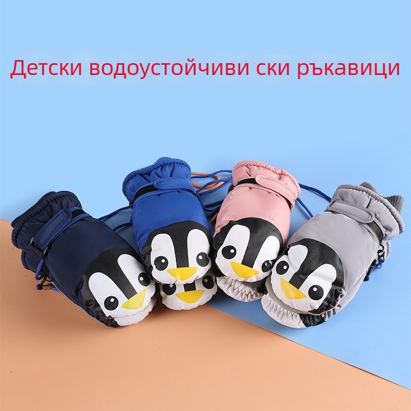 Зимни детски ски ръкавици, топли и дебели, подплатени с флис, водоустойчиви и ветроустойчиви, с рисунка на пингвин