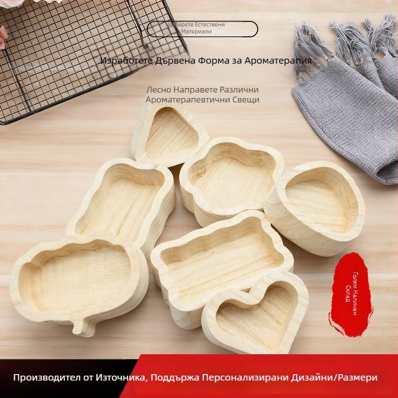 Персонализирани дървени форми за ароматерапия от паулония, DIY поставка за съхранение и декоративни дървени изделия