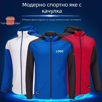 FeelTime тренировъчно яке за есен-зимния сезон с качулка, бързосъхнещо за баскетбол и футбол