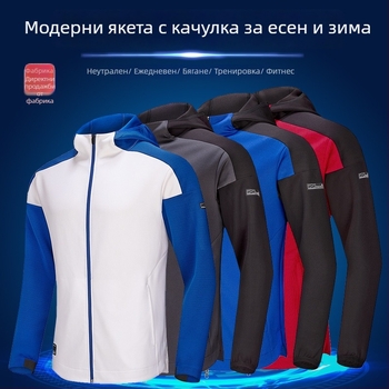 FeelTime тренировъчно яке за есен-зимния сезон с качулка, бързосъхнещо за баскетбол и футбол