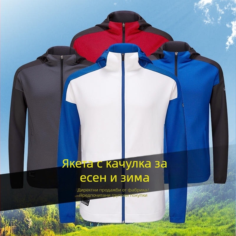 FeelTime тренировъчно яке за есен-зимния сезон с качулка, бързосъхнещо за баскетбол и футбол