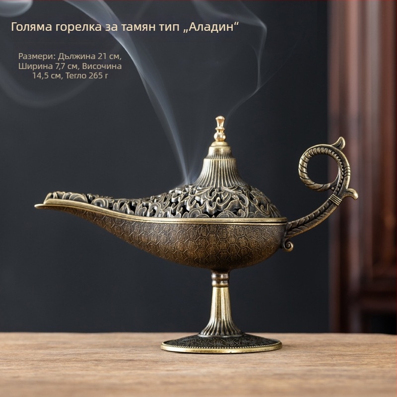 Горелка за тамян във форма на лампа Аладин, цинкова сплав, мотив Кирин с облачен дизайн, без леплив прах тамян, декор за чайна церемония