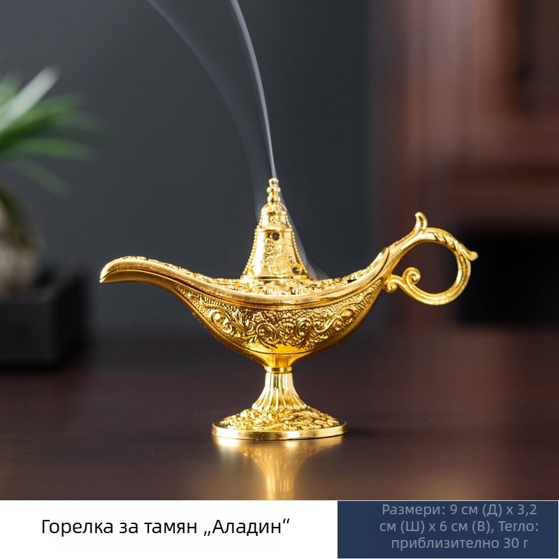 Горелка за тамян във форма на лампа Аладин, цинкова сплав, мотив Кирин с облачен дизайн, без леплив прах тамян, декор за чайна церемония