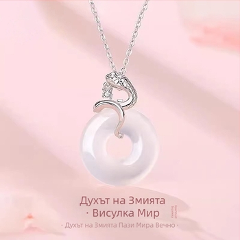 Женско колие със змийски дух, нов китайски стил, верига за ключицата, висулка с амулет за спокойствие, подарък за приятелка през годината на змия