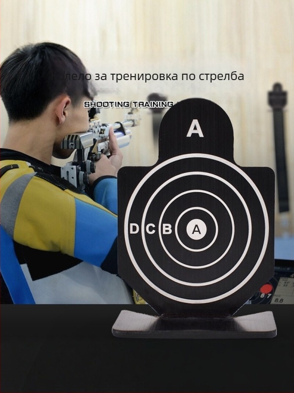 Метална мишена за стрелба за тренировки със човешки силует, пръстенова мишена и IPSC стил дизайн