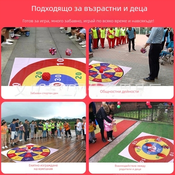 Дъска за хвърляне на пясъчни торбички – целева дъска за деца, сенсорна тренировка и външни игри