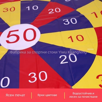 Дъска за хвърляне на пясъчни торбички – целева дъска за деца, сенсорна тренировка и външни игри