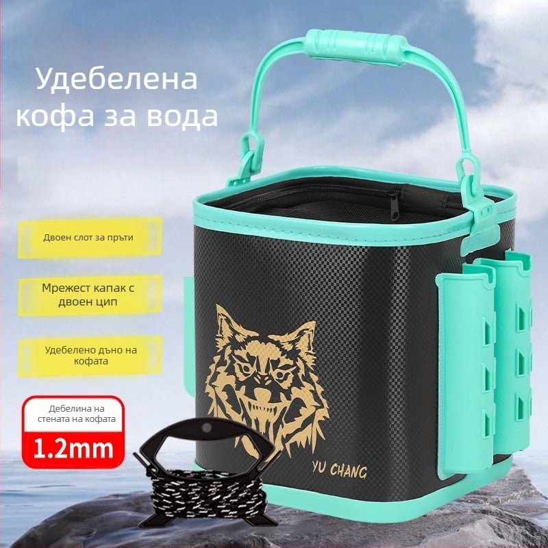 Укрепена интегрирана кофа за живи риби, преносима мултифункционална водна кофа за риболов, пренасяне на вода и миене на кола, водоустойчива