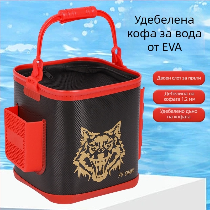 Укрепена интегрирана кофа за живи риби, преносима мултифункционална водна кофа за риболов, пренасяне на вода и миене на кола, водоустойчива