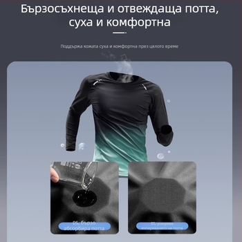 Мъжки спортен комплект за бадминтон, дълъг ръкав, бързосъхнещ полиестер, есенно-зимна тренировъчна екипировка, 2025