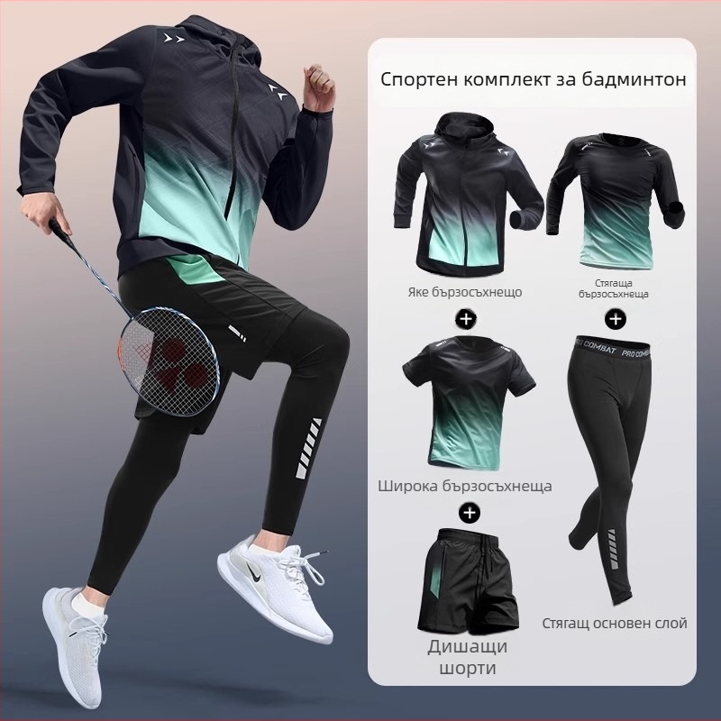 Мъжки спортен комплект за бадминтон, дълъг ръкав, бързосъхнещ полиестер, есенно-зимна тренировъчна екипировка, 2025