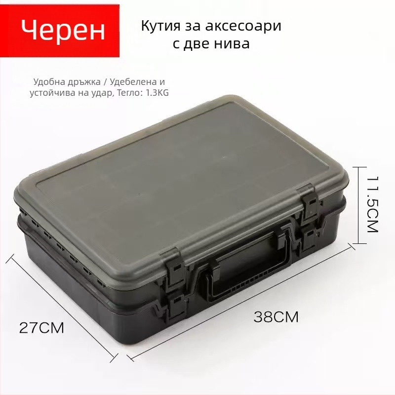 Двуетажна кутия за морски риболов със дръжка, раздели за примами и стръв, преносим органайзер за оборудване