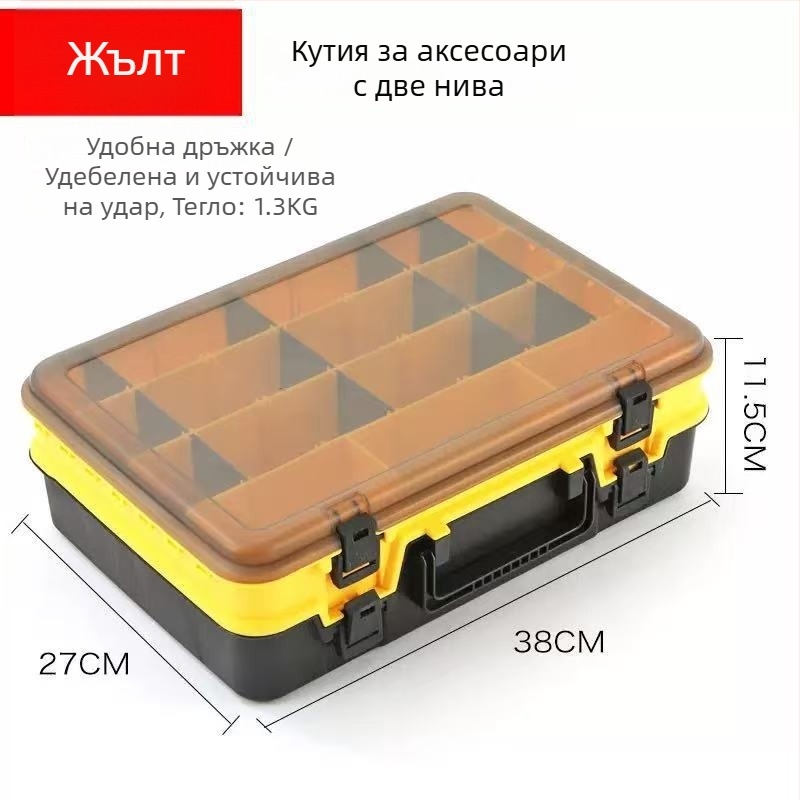 Двуетажна кутия за морски риболов със дръжка, раздели за примами и стръв, преносим органайзер за оборудване